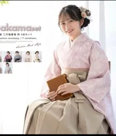 袴セット ピンク花柄 卒業式用