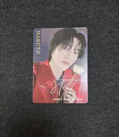 Treasure ハルト ションリ バレンタイン レア トレカ ホロ