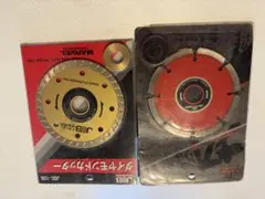 三京ダイヤモンド工業 (1セット10個) nine.jpg?v=1703770704&width=900