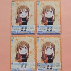 カラフルピーチ　えとさん　ヴァイスシュヴァルツブラウ