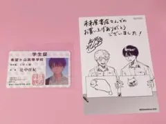 光が死んだ夏 ミニ 複製原画 辻中佳紀 忌堂光 未使用 2025年最新】辻中佳紀の人気アイテム - メルカリ