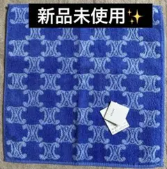 ✨（新品未使用）✨CELINE タオルハンカチ