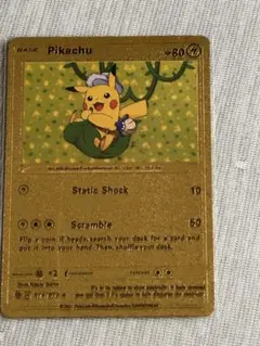 ポケモンカード ピカチュウ ゴールドカード　海外限定