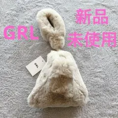‼️新品未使用‼️GRL ベージュ　ハンドバッグ　三角　ふわふわ　可愛い❤️