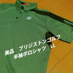 美品　ブリジストンゴルフ半袖ポロシャツ　LLのサムネイル
