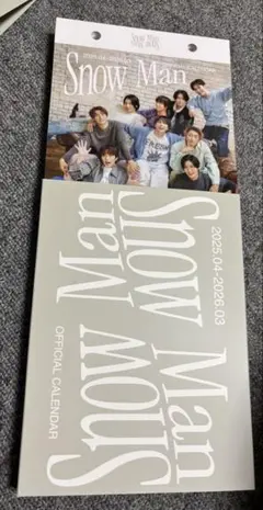 SnowMan スノーマン 公式カレンダー 2025.4～2026.3