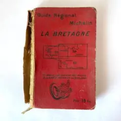 2026年最新】洋書 古書 フランスの人気アイテム - メルカリ