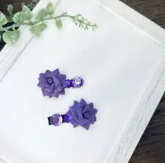 バラのヘアクリップ　✲*゜紫　【つまみ細工】