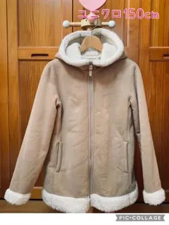 UNIQLO フード付きフリースコート総裏ボア　150cm