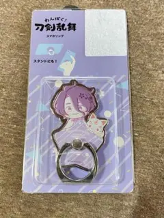 刀剣乱舞 歌仙兼定 スマホリング わんぱく刀剣乱舞