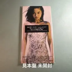sarah / くれない