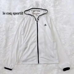 ルコックスポルティフ 薄手 ジャンパー 白 M 羽織り ジップアップ