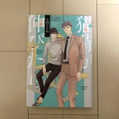 Item thumbnail for item 84722a7f-f9d7-44c1-acdc-f6a9bd9723b5