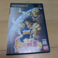 ドラゴンボールZ2 PS2ソフト