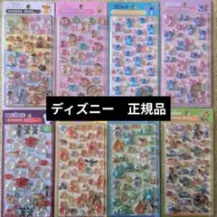 【国内正規品】ボンボンドロップシール　ディズニー第２弾　コンプリート