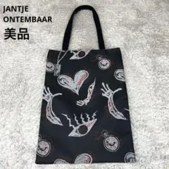 【美品】JANTJE ONTEMBAAR ヤンチェオンテンバール　トートバッグ