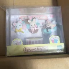 シルバニアファミリー　小さい赤ちゃんポップコーンズ