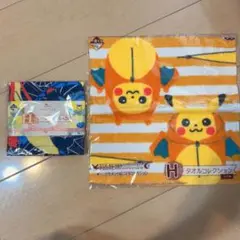 ポケモン タオルセット