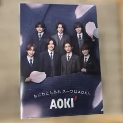 なにわ男子　AOKI クリアファイル