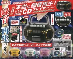 貴重【未使用】昭和レトロクラシックTOYポータブルミニCDプレーヤー作動確認済み 楽天市場】cd プレーヤー レトロ（オーディオ｜TV・オーディオ