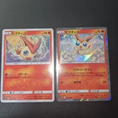 Item thumbnail for item 7d4eedc9-dbfd-4d5b-b68c-b7a5da8bfd4f