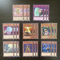 364 遊戯王 24枚セット ピラミッドタートル 等