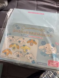 匿名配送】サンリオ☆シークレットマスコットブローチ 水色クローバー