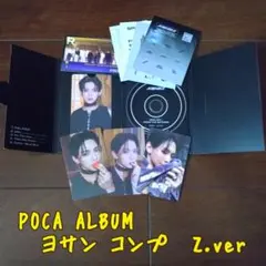 ATEEZ WITNESS ポカアルバム Z.verコンプリート【ヨサン】