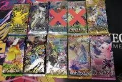 o*e様 ポケカ　未開封8パックセット