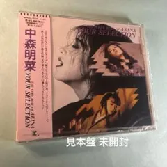 YOUR SELECTION～THE VERY BEST OF AKINA - メルカリ