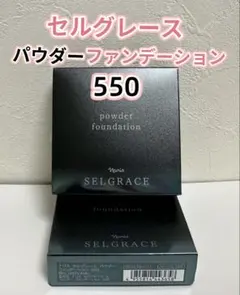 ナリス セルグレース ルースパウダー レフィル 1箱(11g ×2袋) - メルカリ