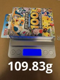MEGA スタートデッキ100 バトルコレクション 109.64g - メルカリ