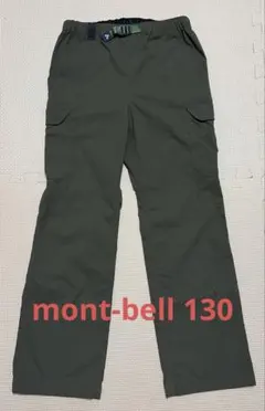 mont-bell モンベル　カーゴパンツ　130のサムネイル