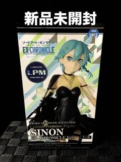 ソードアート・オンライン プレミアムフィギュア アスナ シノン アリス