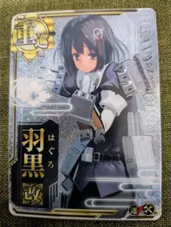 2026年最新】艦これ アーケード 増設の人気アイテム - メルカリ