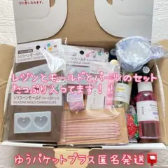 【早い者勝ち‼️】レジン商品　詰め合わせ　カラリー　Green Ocean