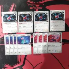 【ポケモンカード】 ロケット団のポリゴンZ 進化ライン セット