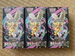 ポケモンカードゲーム メガドリームex 3box 新品未開封 シュリンク付き