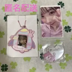 NiziUハピドロ ミイヒセット