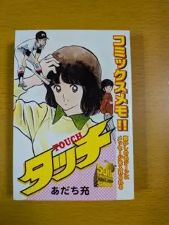 Item thumbnail for item b5ebd88f-0247-4d26-9106-b86490150c6a