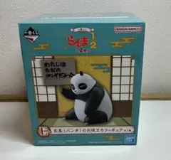 Item thumbnail for item 1e16c93c-5caf-4e32-a0ba-e9aa7a6b1944