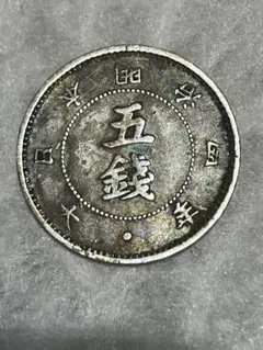 立*清様 4082【中国・銀貨】大清銀弊 庫平一両　壹両　銀質保証　本物保証しか 立*清様 4082【中国・銀貨】大清銀弊 庫平一両 壹両 銀質保証 本物保証