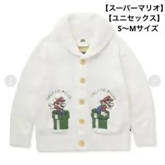 【gelato pique】スーパーマリオベビモコジャガードショールカーディガン