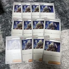 ボスの指令　ポケカ　12枚セット
