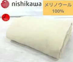 2025年最新】西川 ローズ毛布の人気アイテム - メルカリ