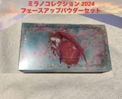 ミラノコレクション2024フェースアップパウダー おしろい セット新品未使用のサムネイル