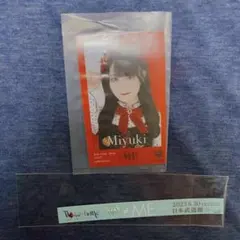 本田珠由記 武道館 入場特典 ミニフォトカード