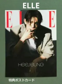 ELLE 2025年 4月号 ENHYPEN　ヒスン　公式特典ポストカード