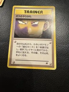 Item thumbnail for item 4d165142-608d-404d-a3d7-fa795f80c7c2