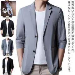 メンズ サマージャケット 接触冷感 スーツジャケット テーラードジャケット#